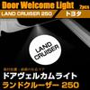 SAWAKAKI Toyota New Land Cruiser 250 Series Dedicated Door Lamp, Door Welcome Light, Curtain