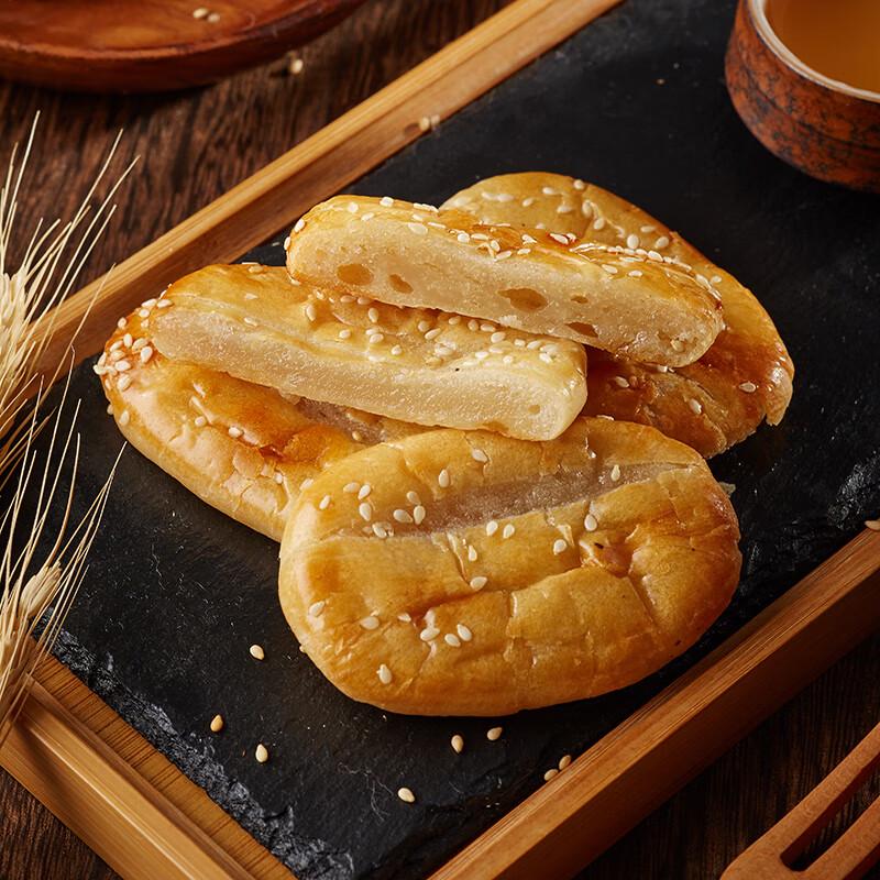 BIBIZAN Assorted Traditional Cakes & Pastries