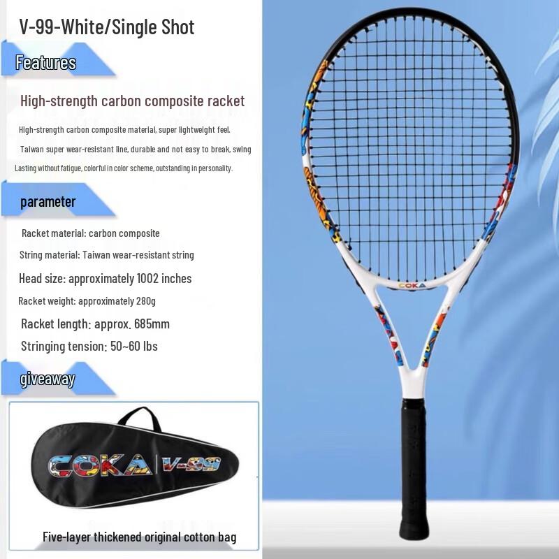 Теннисная ракетка Qingmeng V99 27 дюймов для начинающих