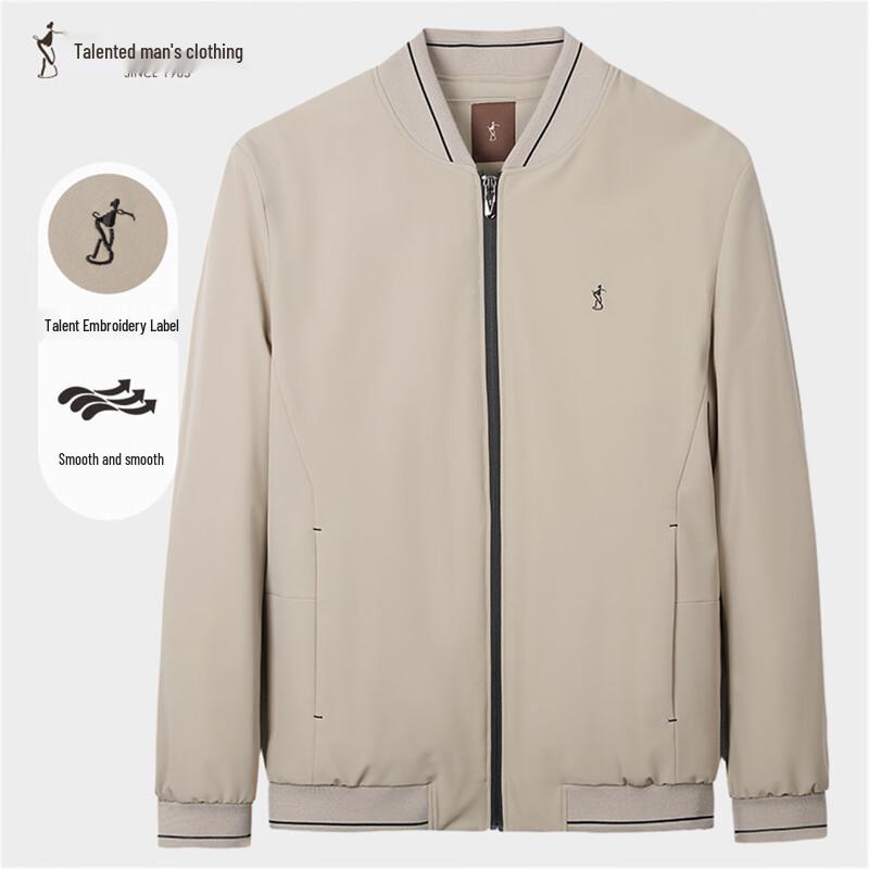 Caizi Men's Slim Fit Casual Jacket