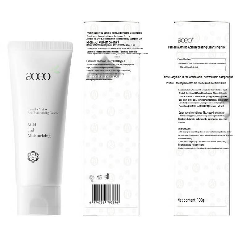 AOEO Camellia Amino Acid Facial Cleanser