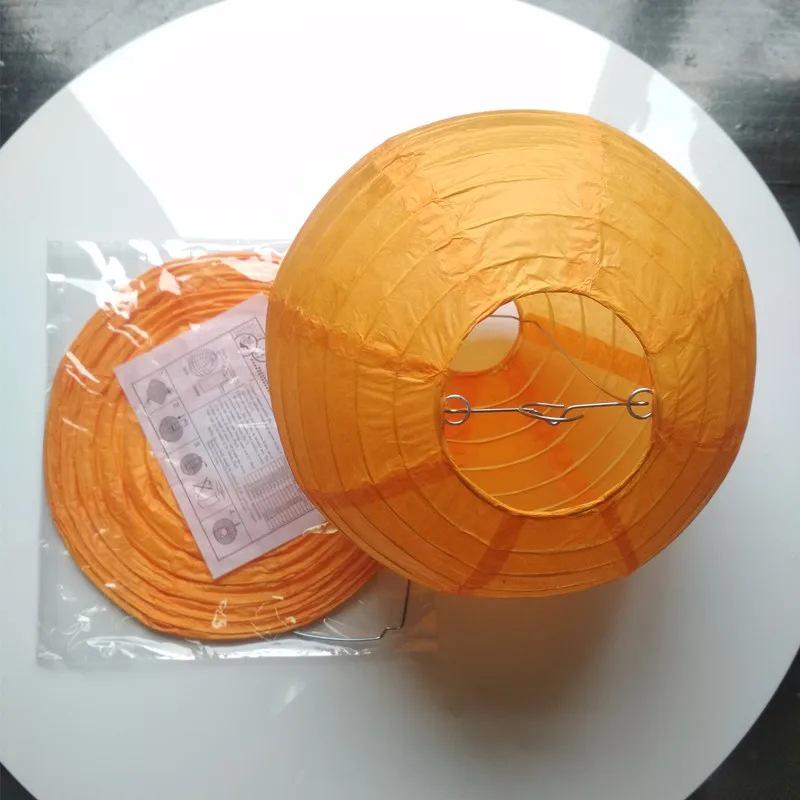 10-Inch Round White Paper Lantern, Red Mid-Autumn Festival & Wedding Decoration