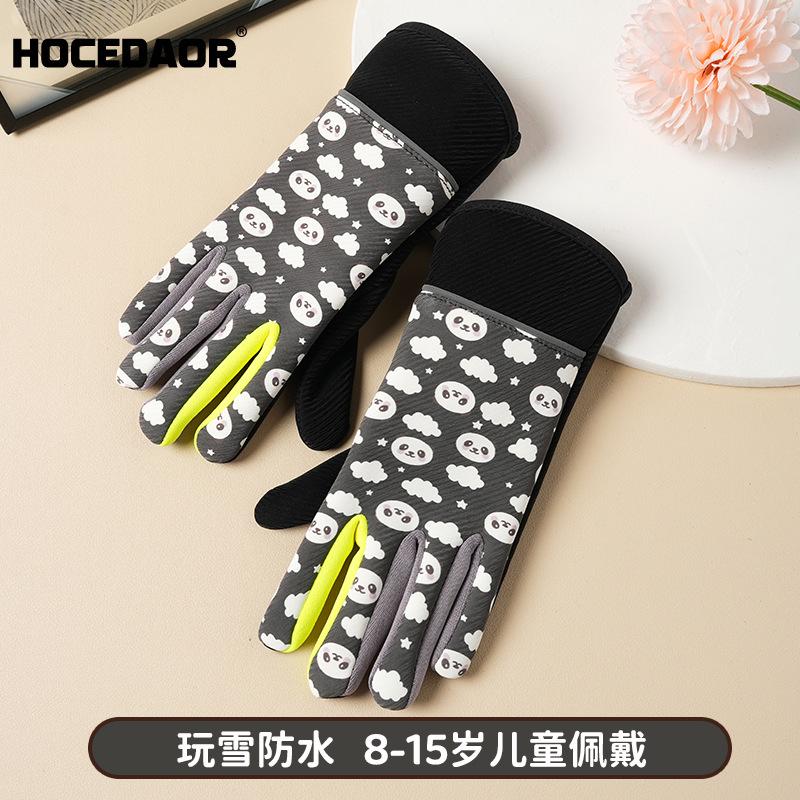 Children's velvet thermal gloves, panda cloud pattern, winter riding, windproof and cold-proof, children are cute, comfortable and warm