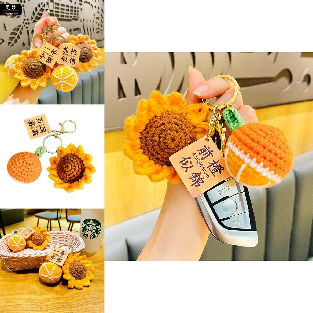 Creative Plush Crochet Sunflower Keychain Adorable Bag Charm Gift For Exams