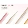 everbab - Naturally Agile Duo Aegyo-sal Pencil - 3 Colors