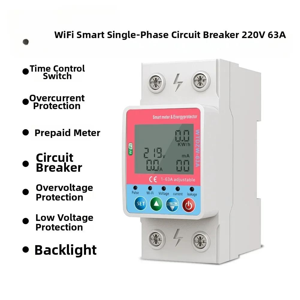 Smart Circuit Breaker 63A 2P with Remote Monitoring for Overcurrent Protection in Residential and Commercial Use