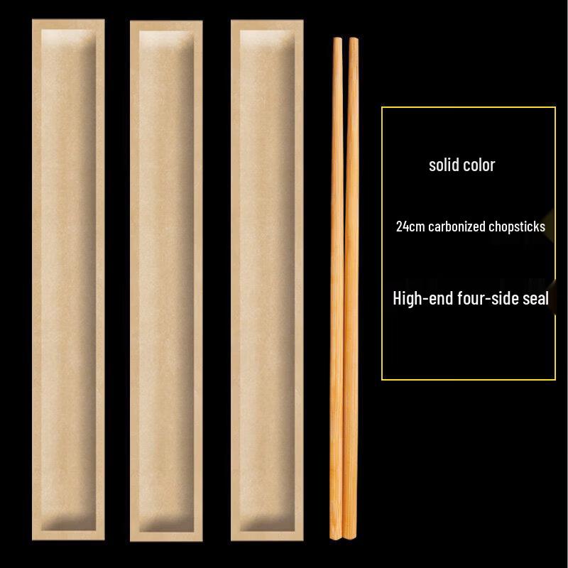 Qiwei Disposable Bamboo Chopsticks