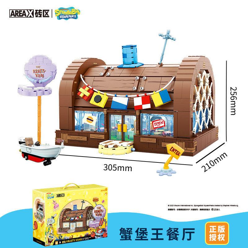 Areax Spongebob Squarepants Series Crab Burger King Restaurant Pineapple House Building Blocks Toy Collection Model Gift
