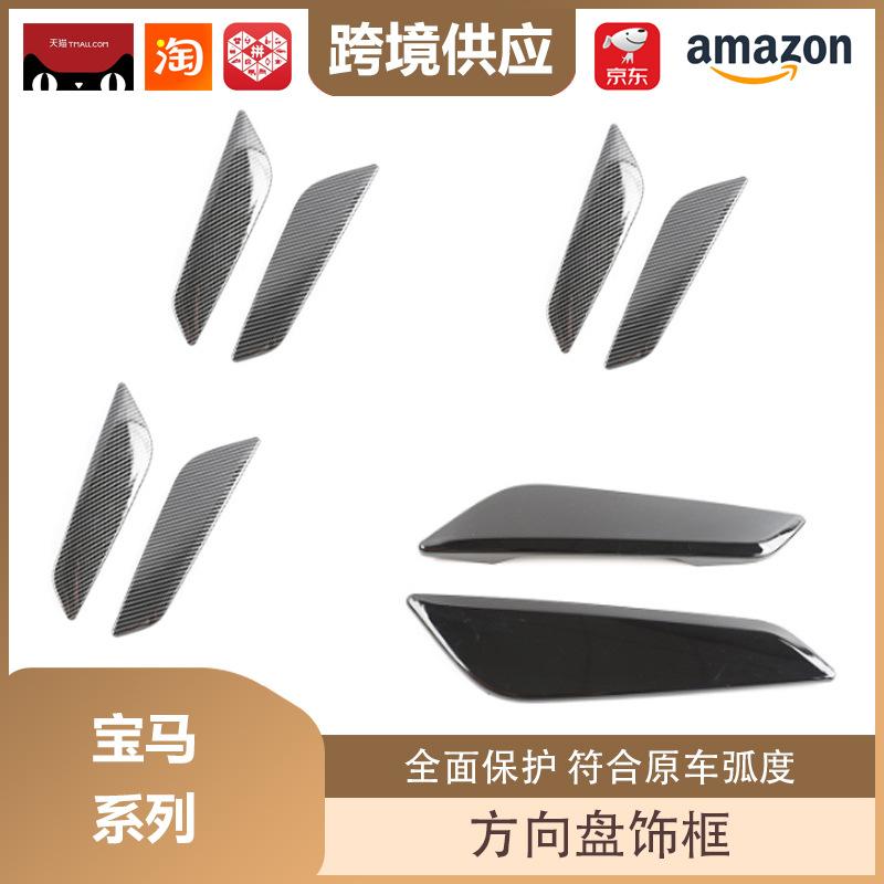 

Libos Carbon Fiber Fender Set for 5 Series Models (18-23), Bright Black, 2-Piece Replacement 5 Series Fender Carbon Fiber Pattern 2-Piece Set