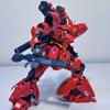Gao Gao Modell Rg 1/144 Sazabi Bausatz Actionfiguren Plastikmodell Spielzeug Kommt mit Wasserschiebebildern Unterstützt Sammeln Geschenke