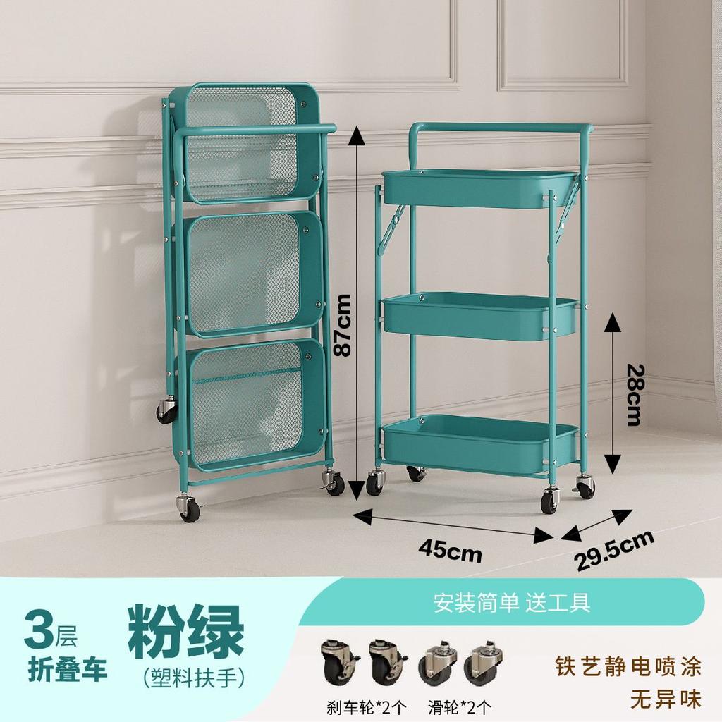 Foldable storage rack without installation, bathroom mobile cart, floor standing kitchen storage, snacks