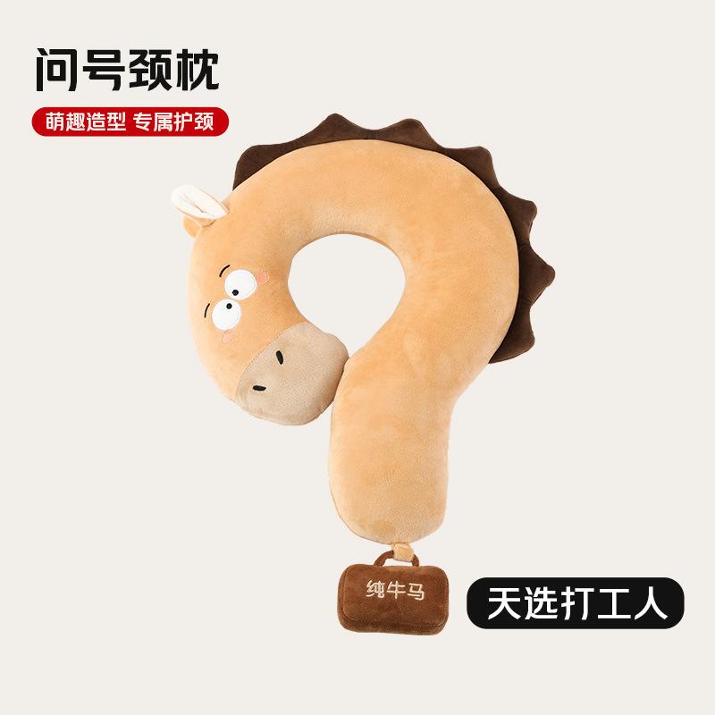 

Creative gift throw pillow neck pillow two-in-one dual-purpose pillow annual meeting gift throw pillow variable neck pillow Single neck pillow