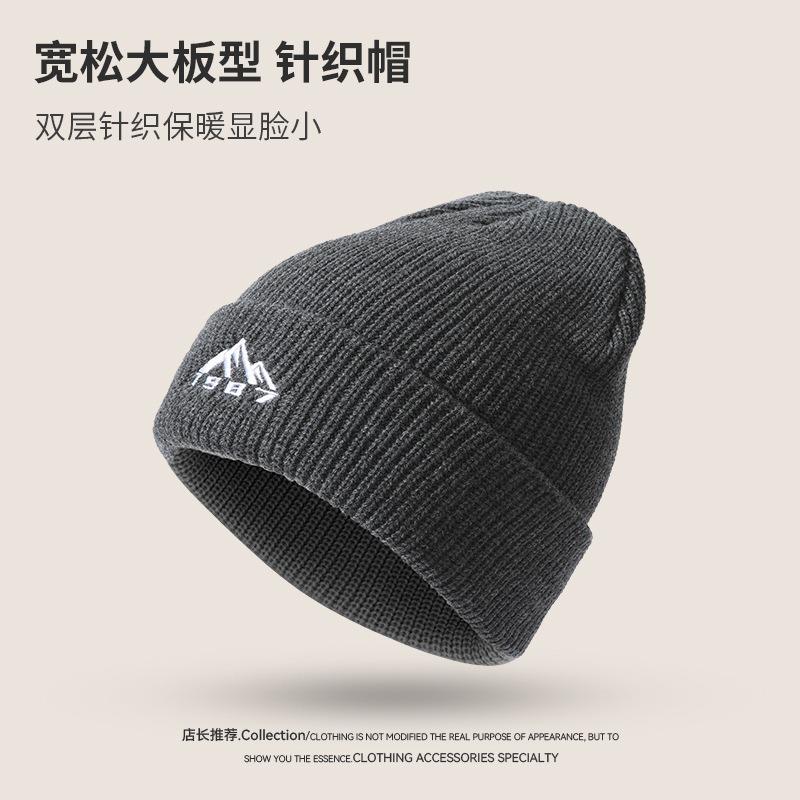 Classic Mountain Peak Embroidery Knitted Hat Warm and Cold Hat Children Autumn and Winter Big Head Circumference Plain Wool Hat Men
