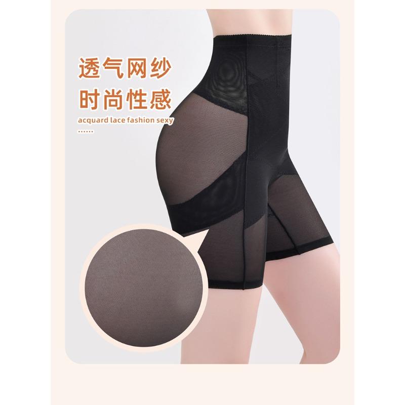 Beige High Waist Shapewear Shorts For Women Tummy And Hip Control