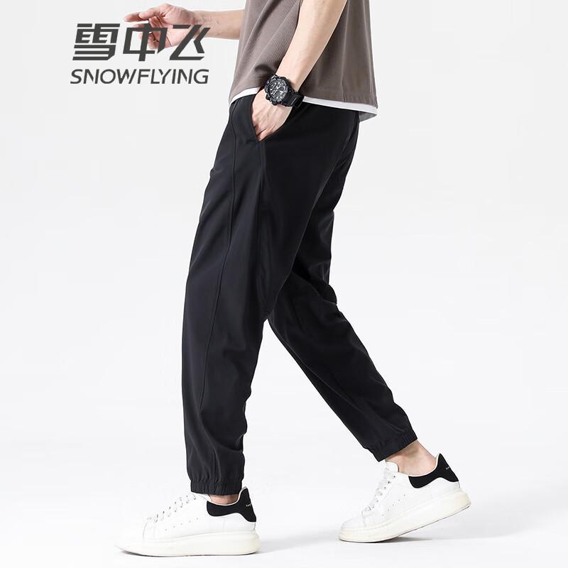 SNOWFLYING Men's Ice Silk Breathable Casual Pants
