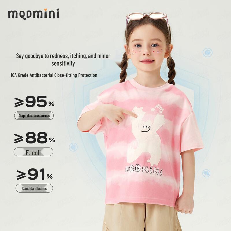 MQDMINI Kids' 10A Antibacterial Dancing Bear Short Sleeve T-Shirt