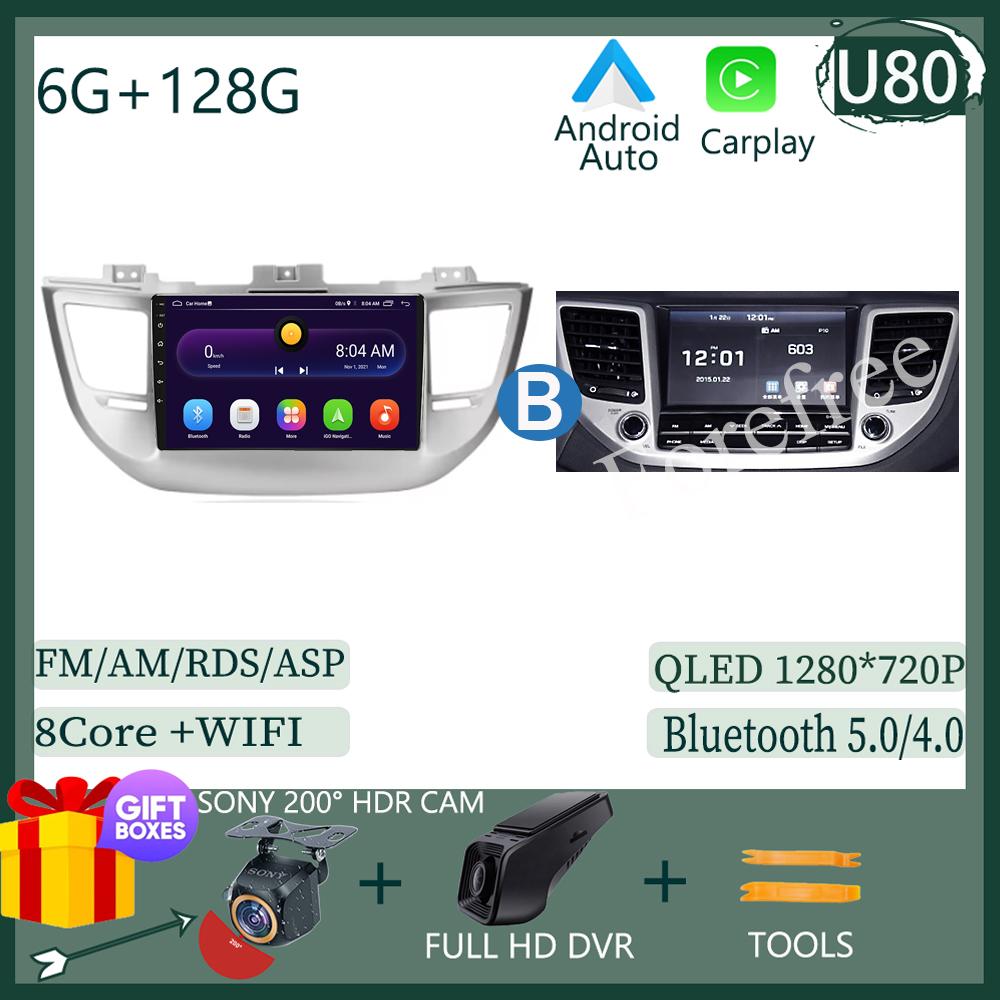 For Hyundai Tucson 2015-2018 Car Radio Stereo Multimedia Android 13 Auto Wireless Carplay Video Player Screen 5G WIFI NO 2DIN BT
