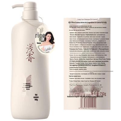 Qianxiang Rice Brew Amino Acid Shampoo & Shower Gel Set 1500g