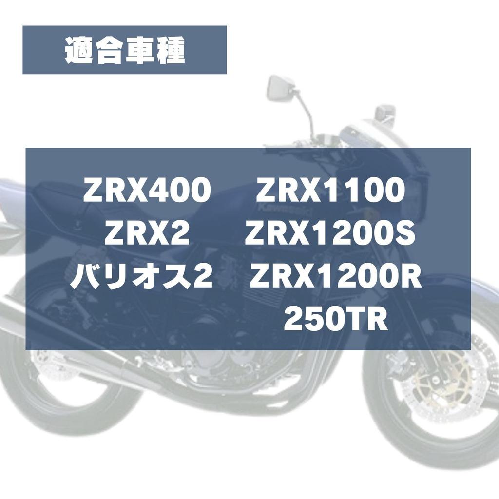 MSMint Kawasaki Cell Relay Starter Relay ZRX400 ZRX2 Varios 2 ZRX1100 ZRX1200S ZRX1200R 250TR Compatible