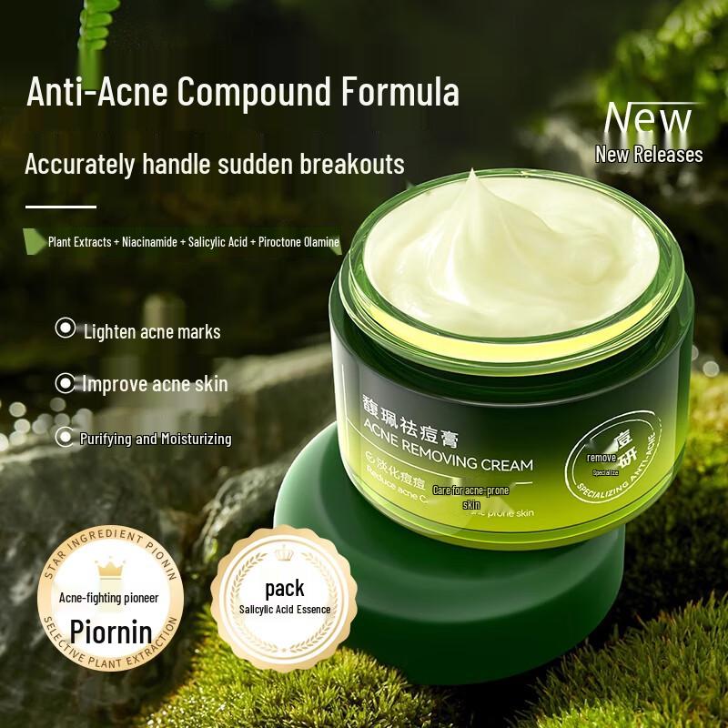 

Fùpèi Acne & Blemish Clearing Cream