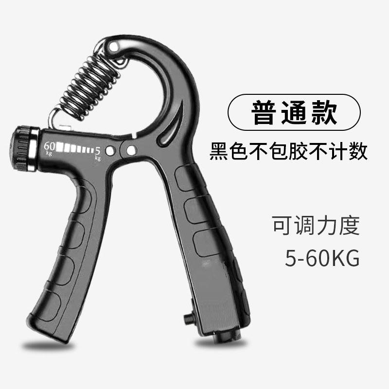 V1004 Hand Strength Spring Grip Professional Hand Strength Handgrip