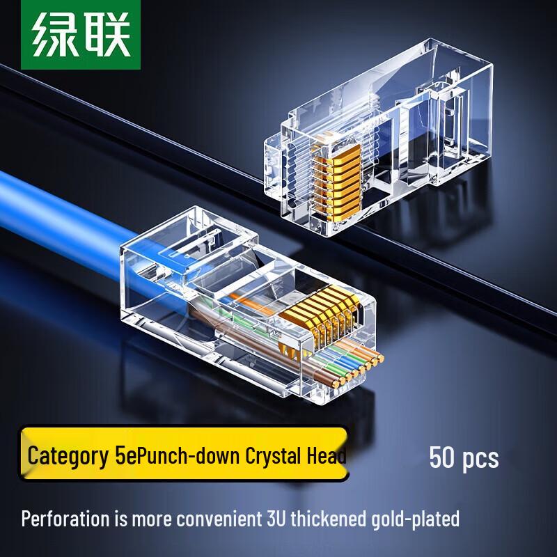 UGREEN CAT5e Gold-Plated RJ45 Pass-Through Connectors