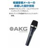 AKG D5-Y3 Dynamic Unidirectional Microphone (3-Year Warranty) Directional Microphone (Powerful, Clear Sound Quality Ideal for Capturing Speech, Vocals