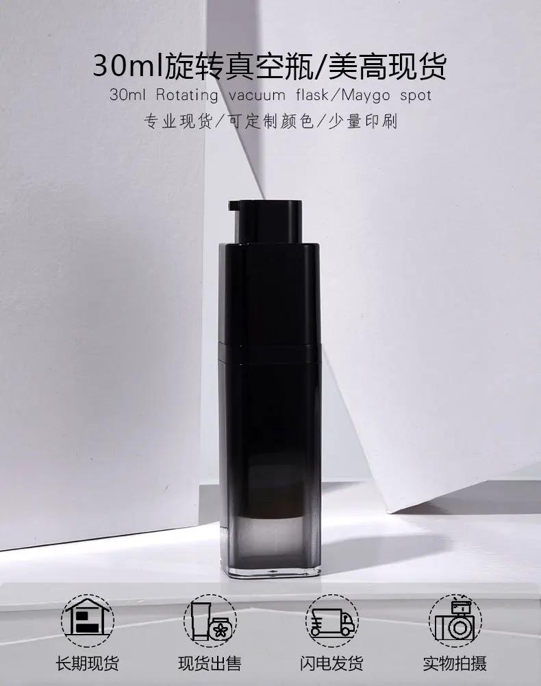 Black 30ML Square Acrylic Rotary Vacuum Bottle Press Vacuum Men's Lotion Serum Dispenser Bottle