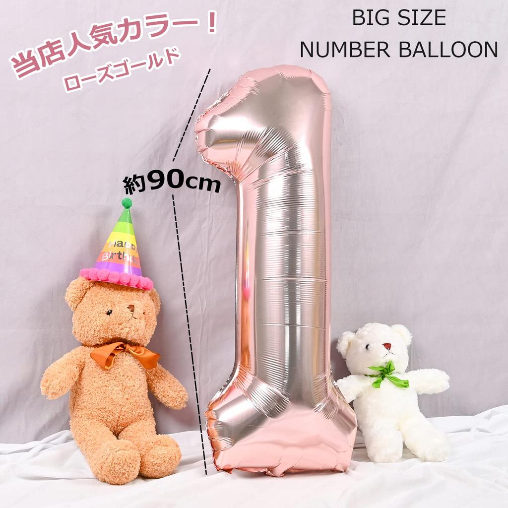 Lausatek Balloon Aluminum Number 1 40 Inches 90cm Rose Gold Birthday Anniversary Decoration