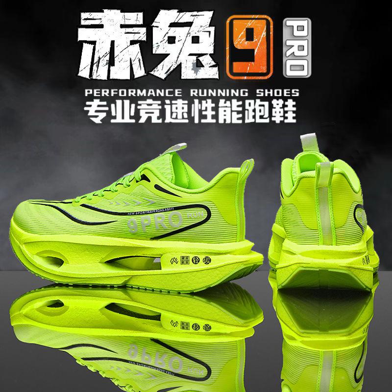 Red Rabbit 9Pro Popcorn Sports Carbon Board Running Shoes Summer Breathable Mesh Student Racing Training Sneakers Men