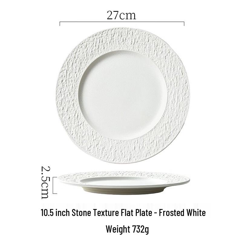 Nordic Rock Pattern Ceramic Dinner Plate