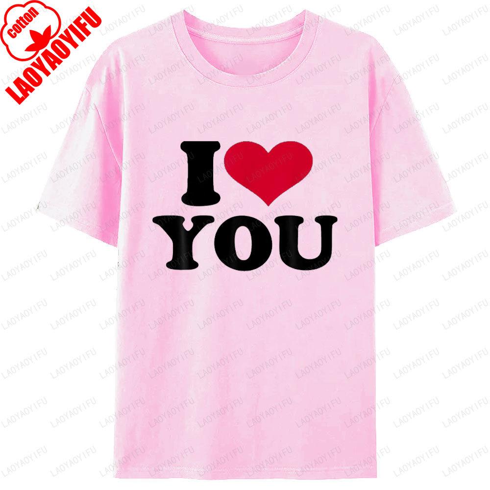I Love You Printed TShirt Couple Classic Streetwear Crewneck T Shirts Valentines Day Unisex Unisex Cotton ShortSleev Tops