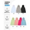 Sunscreen clothing Printing logo Work clothing Outdoor skin clothing Customized team building Advertising shirt Jacket team tooling