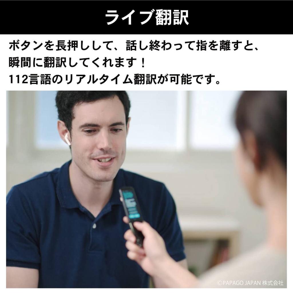 Papago WorldPenScan Go Translation Trace and Live Work Multilingual Support Pen-Shaped Scanner Digitize! Translation, Recording, Efficiency,