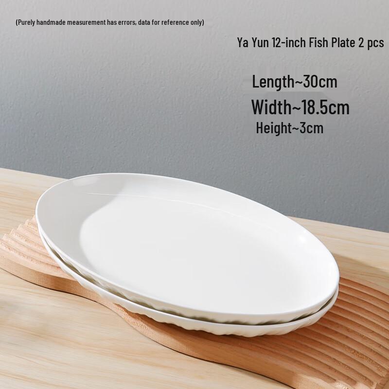 Zhaoran Simple Style 12-inch White Ceramic Fish Plate