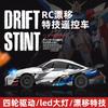 RC High-speed Remote Control Car Light Drift Four-wheel Drive Racing Car 911 Charging Model Children's Toy Remote Control Car