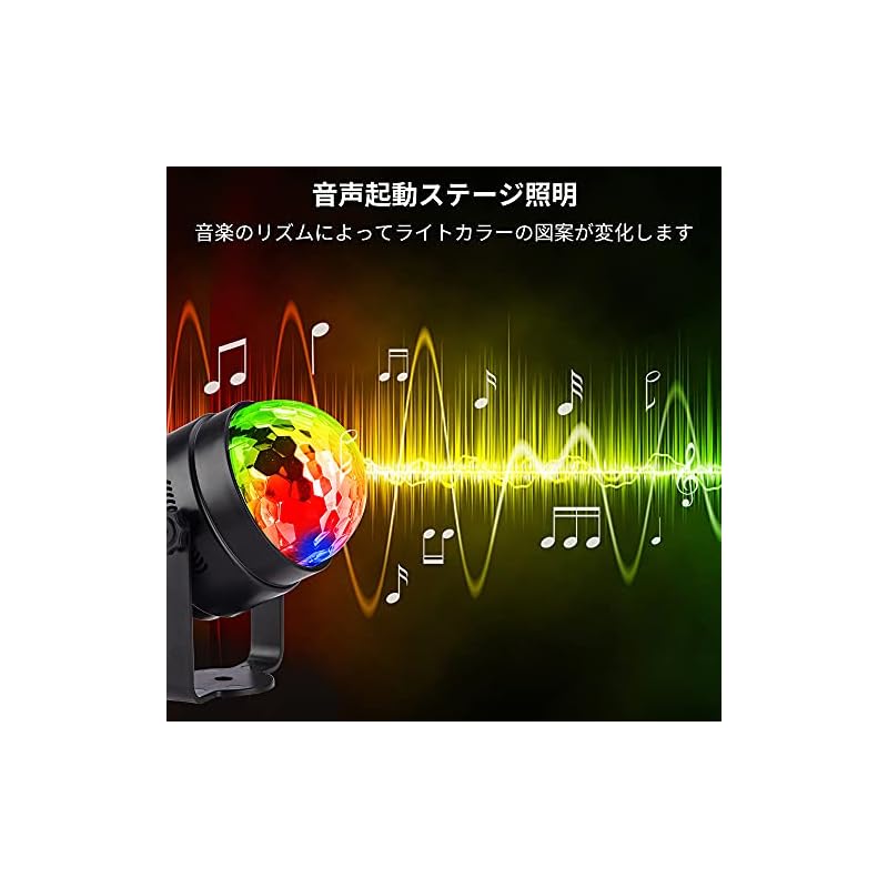 Litake LED Mirror Ball Disco Light for Home Use, 7 Colors, RGB, Rotating, Remote Control, Voice Activation, Multi-Color Changing