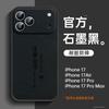 Applicable to Apple 11 mobile phone case new iphone11promax series 11plus case 11 anti-drop 11 protection