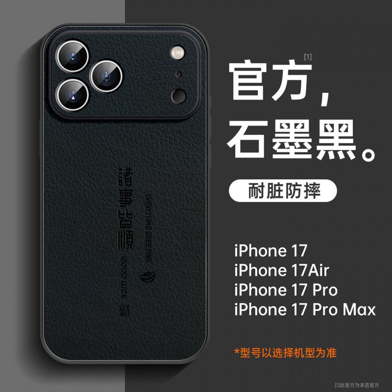 Applicable to Apple 11 mobile phone case new iphone11promax series 11plus case 11 anti-drop 11 protection