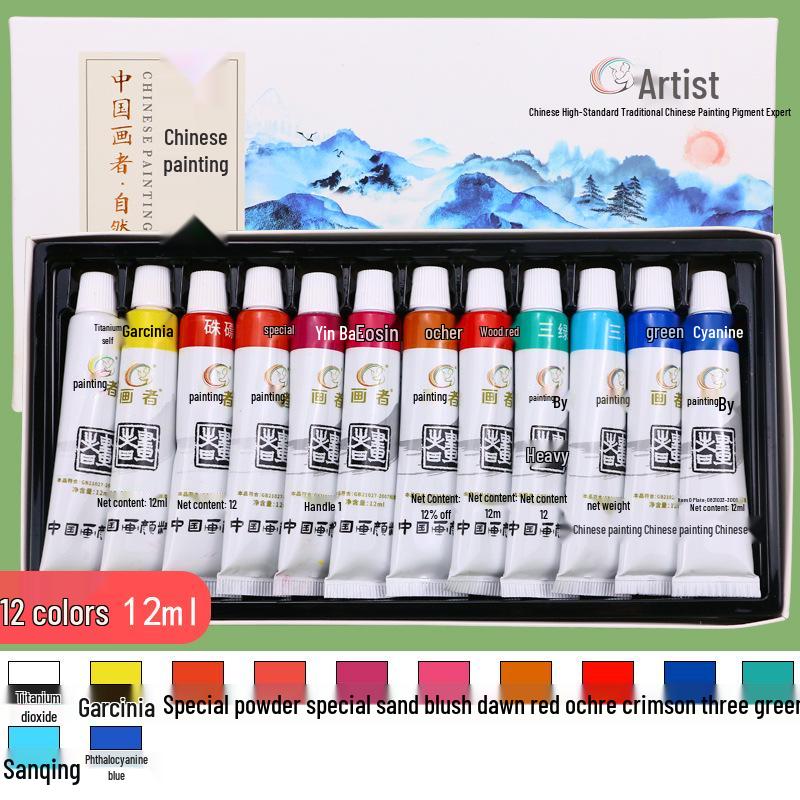 Chinese Painting Pigment Set - 12, 18, or 24 Colors for Beginners