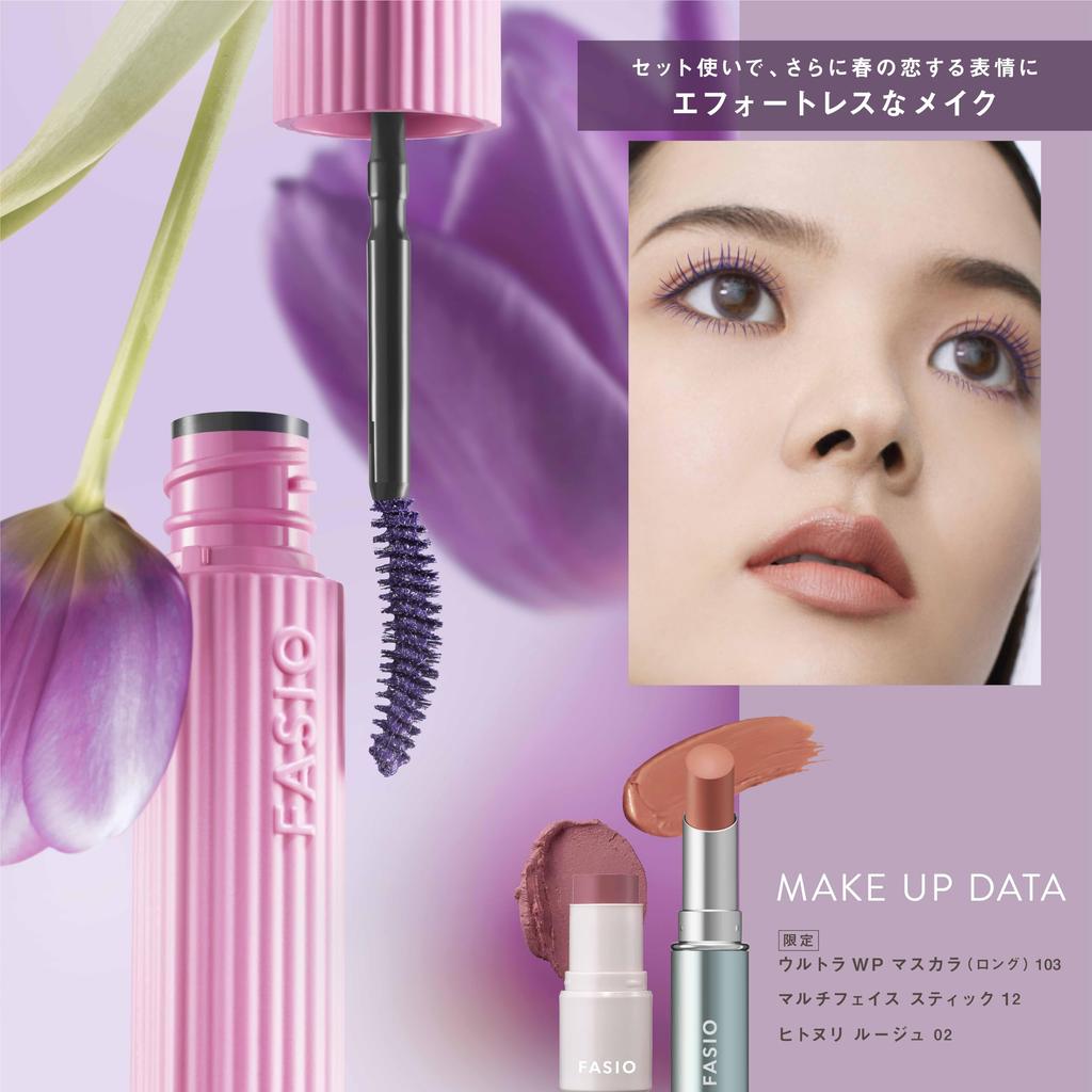 FASIO Ultra WP Mascara 103 Feelings Royal Purple 6g Ultra Wasserdicht (Lange) Einseitig Wischfest