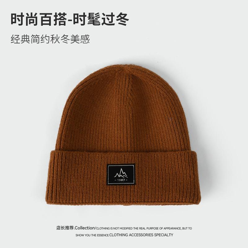 Mountain Embroidery Knitted Hat Warm and Cold Hat Children's Autumn and Winter Plain Outdoor Mountaineering Wool Hat