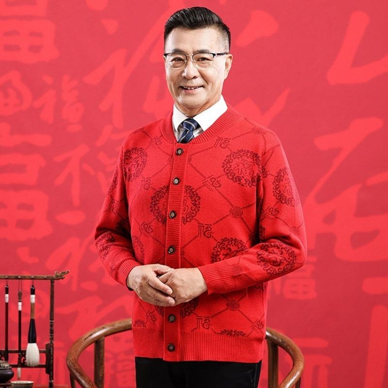 

Вязаный кардиган в стиле танской одежды с иероглифом Фу для среднего возраста, мужской и женский бархатный толстый пиджак, новогодняя весенняя одежда, мужской топ для родителей 5XL