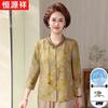Hengyuanxiang Women's Summer Printed Casual Blouse