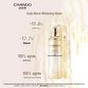 CHANDO Snow Radiance Brightening 3-Piece Skincare Set