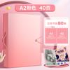 A2A3 Portable Thickened Portfolio Buckle Children's Artwork Documents &  Art Award Certificate File Folders From China