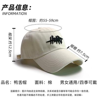 Four Seasons Washed Baseball Cap Men's Three-dimensional Letter Embroidered Cap Women's Deepened Wide Brim Face Small Sun Cap