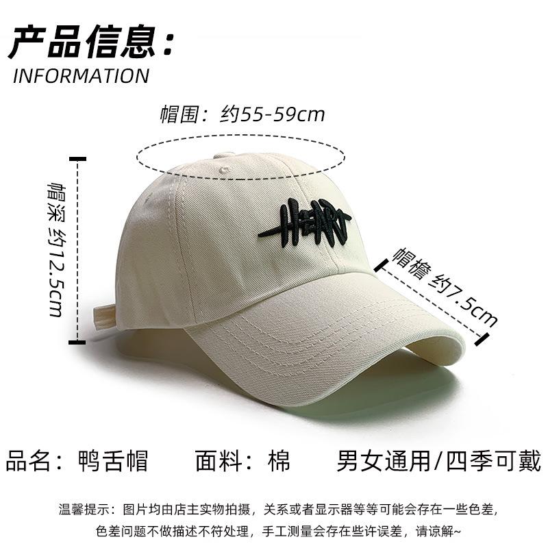 

Four Seasons Washed Baseball Cap Men s Three-dimensional Letter Embroidered Cap Women s Deepened Wide Brim Face Small Sun Cap One size