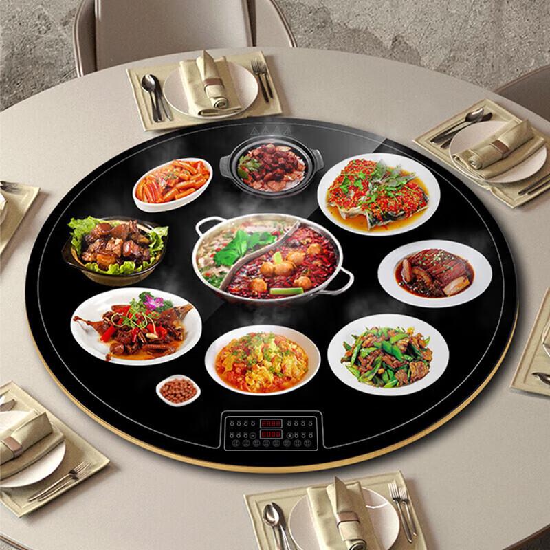 ZISIZ Умная электрическая вращающаяся подогреваемая сервировочная тарелка 70 см