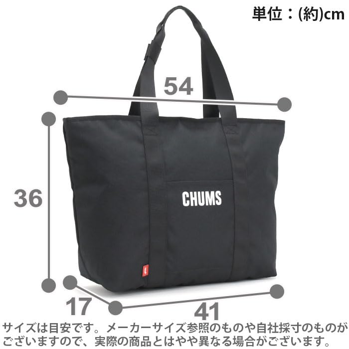 Recycled Chums Daily Tote [Chums]